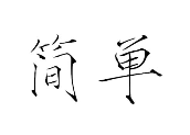 1581171740961286.png 图片1.png