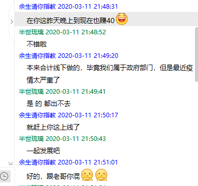 微信图片_20200312150116.png