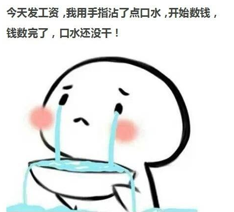 打字兼职.png
