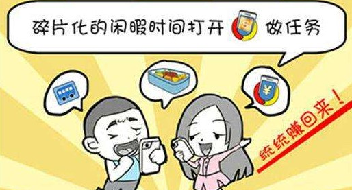 打字兼职.png