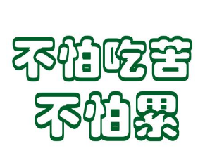 打字兼职.png