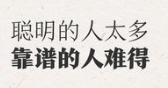 网上打字兼职靠谱吗？.png