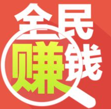 打字赚钱.png