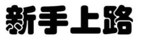 打字赚钱.png