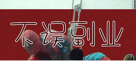 打字兼职.png