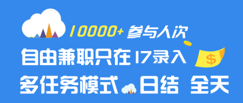 打字赚钱是最简单的？打字赚钱的优点有哪些？.png