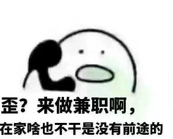 打字兼职是很好的网络兼职？打字兼职要求有哪些？.png