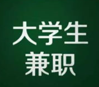 网上打字赚钱.png