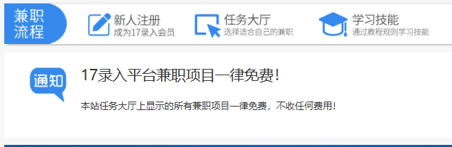 上班族为什么选择在家做打字兼职呢？上班族打字兼职累吗？.png