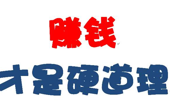 打字兼职.png