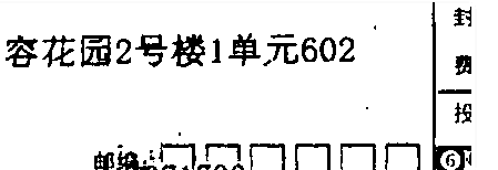 打字赚钱.png