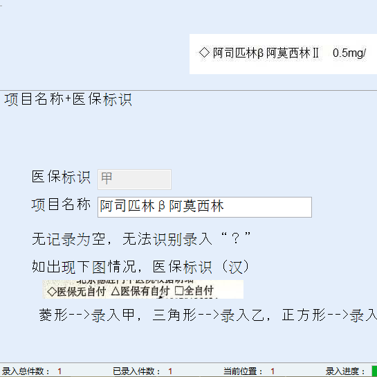 打字赚钱.png