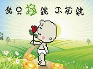 打字兼职.png