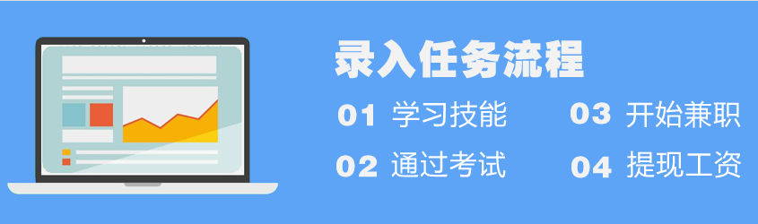 哪个任务平台最好做？任务平台有哪些任务可以做？.png