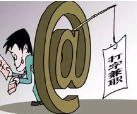 网络兼职为什么大多数人选择打字兼职呢？可靠的打字兼职平台有哪些？.png