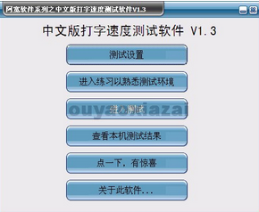 打字赚钱软件 手机打字赚钱.png