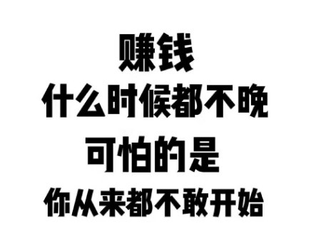 打字录入的兼职为什么这么受欢迎呢？