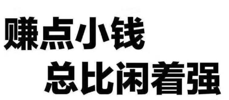 打字录入可以成为兼职的首选吗？