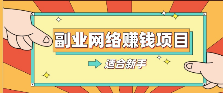 正规录入平台的兼职项目值得我们去做吗？