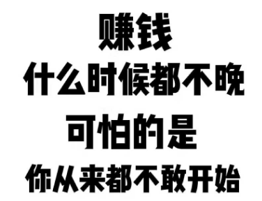 为什么空余时间一定要选择打字录入呢？