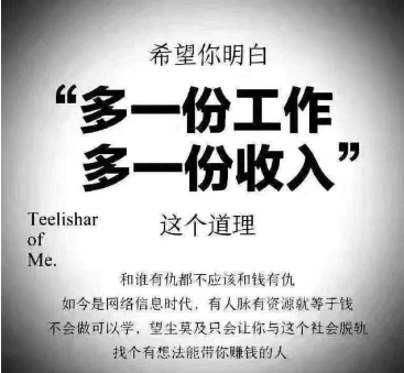 为什么一定要把打字录入作为自己的副业呢？