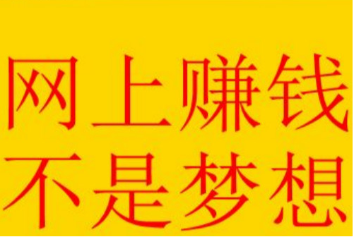 在录入平台有可以做的全职项目吗？