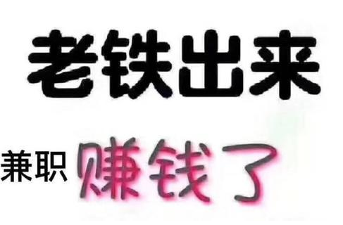 我们可以把录入兼职作为自己的副业吗？