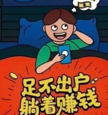 在录入平台做兼职有快速赚钱的方法吗？