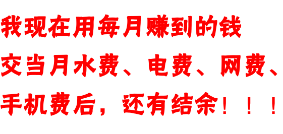 为什么现在越来越多的人喜欢做打字录入呢？