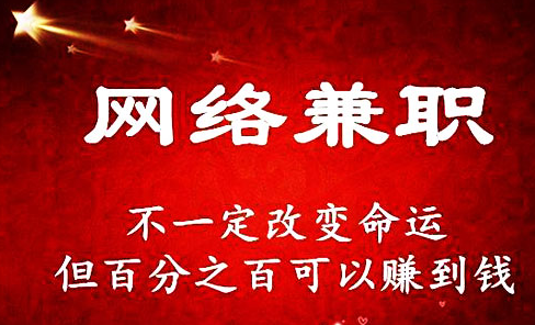 通过网络做打字录入能给我们的生活带来什么呢？