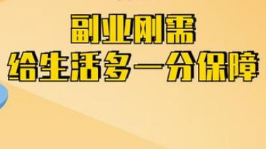 选择靠谱的录入平台对自己很重要吗？