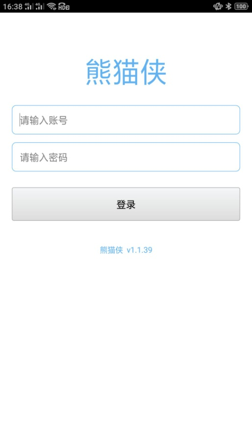熊猫打码任务介绍