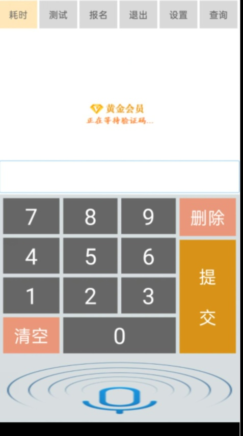 熊猫打码任务介绍