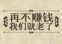 安全的线上录入兼职