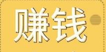 打字录入APP下载.png