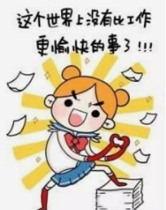  哪个平台可以做打字录入赚钱.png