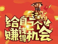 打字录入赚钱兼职是真实的吗.png