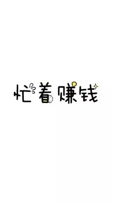 打字录入兼职.png