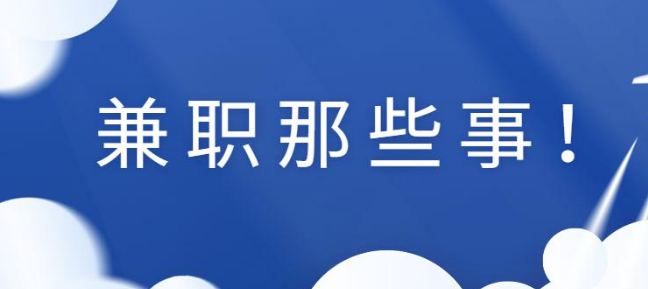 正规录入赚钱网站.png
