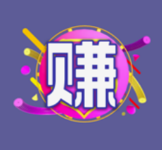 录入兼职赚钱怎么做.png