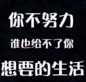 录入兼职你想不想做.png