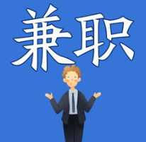 录入兼职怎么赚钱.png