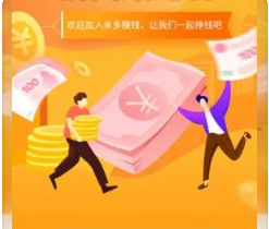 你觉得做录入兼职怎么样.png