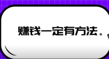 录入兼职能赚多少钱.png