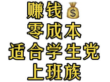 网上录入兼职.png