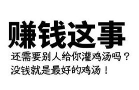 怎么做打字赚钱.png