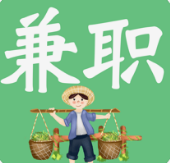 录入兼职平台推荐.png