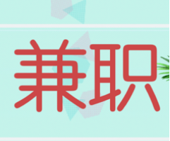 选择打字兼职的理由.png