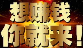 怎么做好打字兼职.png