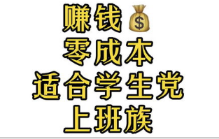录入兼职平台.png